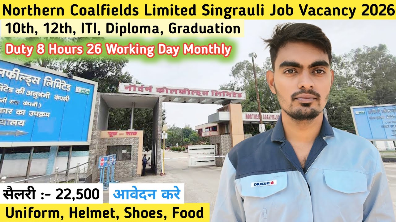 NCL Job Vacancy 2026 | Salary ₹22,500 | 10th/12th Pass Apply Now