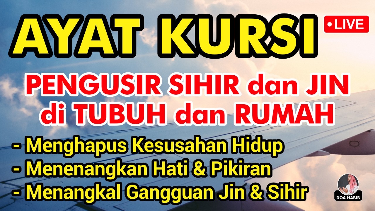 Ayat Kursi 100X FULL Bikin Adem dan Tenang Suasana Hati Dengan Suara Merdu Menyejukkan DI MALAM HARI