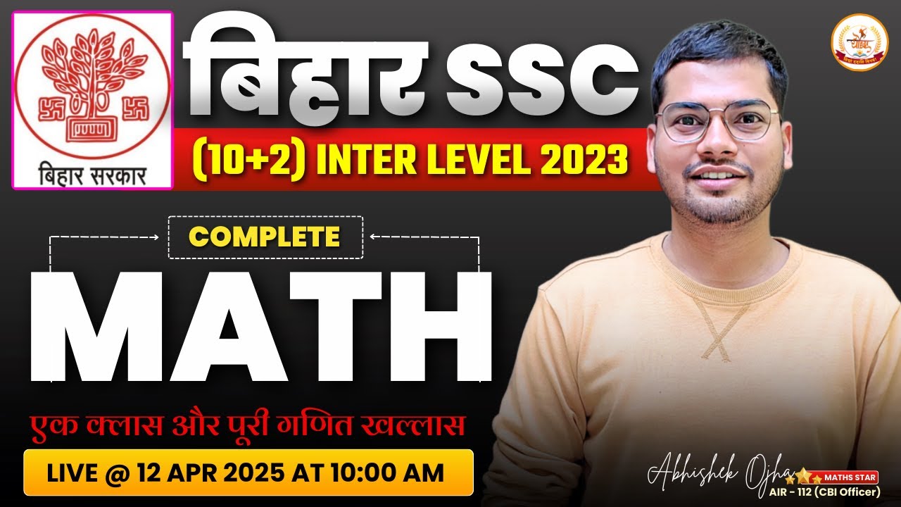 Complete Maths For BSSC Inter Level Exam By Abhishek Ojha Sir 🔥🔥 Complete Maths BSSC #biharssc