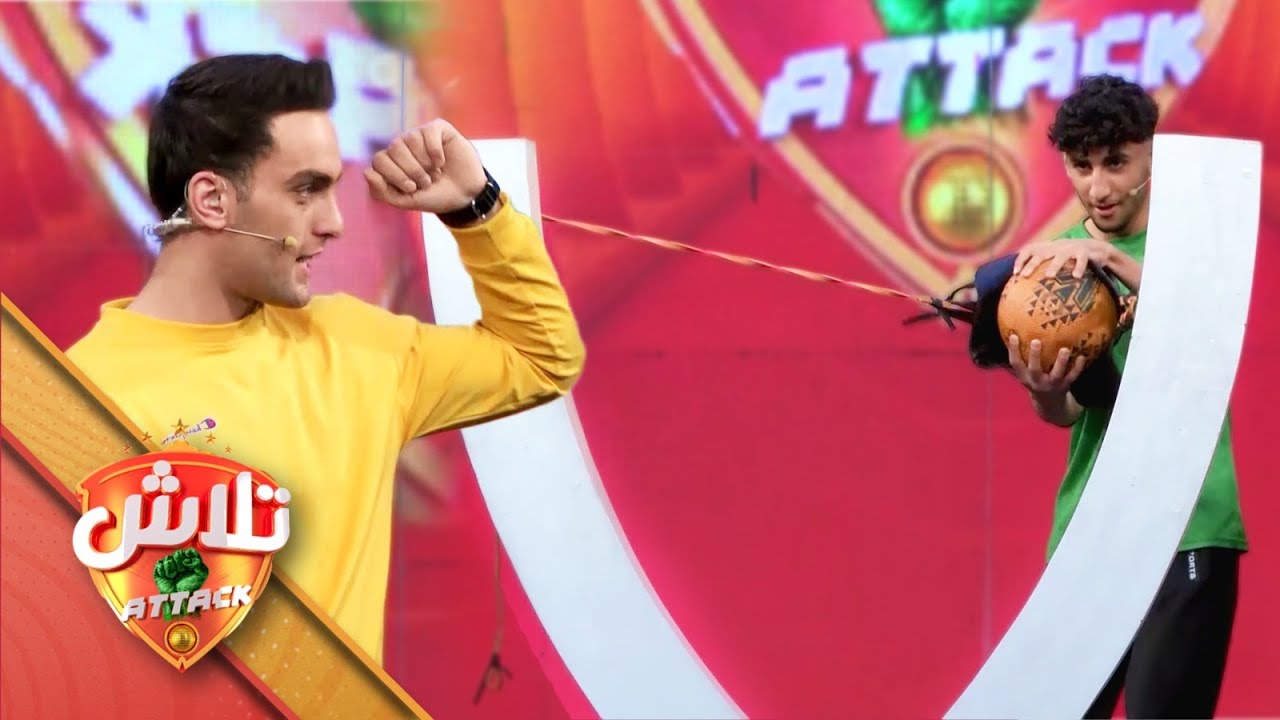 Talash Attack - Season 03 - Episode 44 | تلاش اتک - فصل سوم - قسمت چهل چهار
