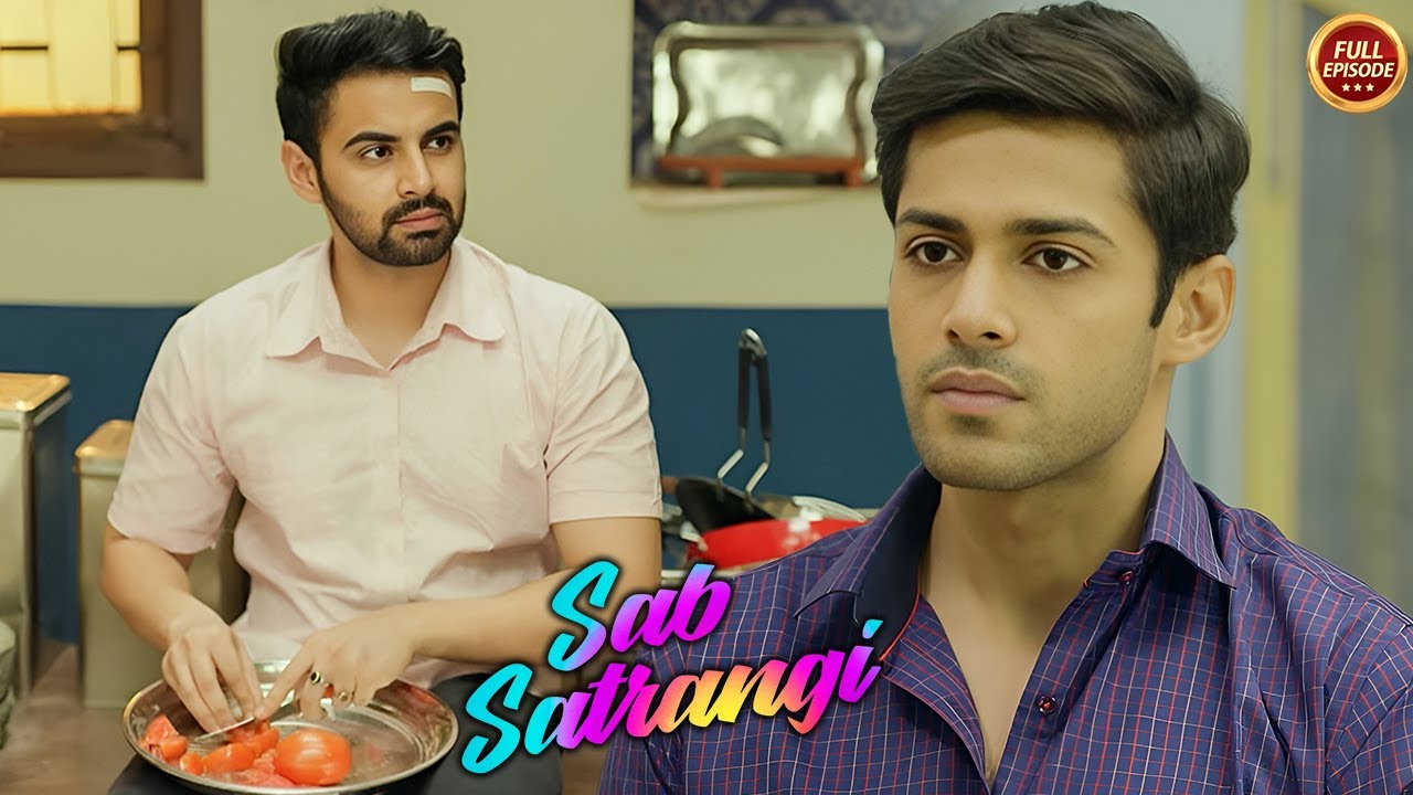 जब मनकामेश्वर ने विश्वास से करवाएं घर के काम | Full Episode | Sab Satrangi