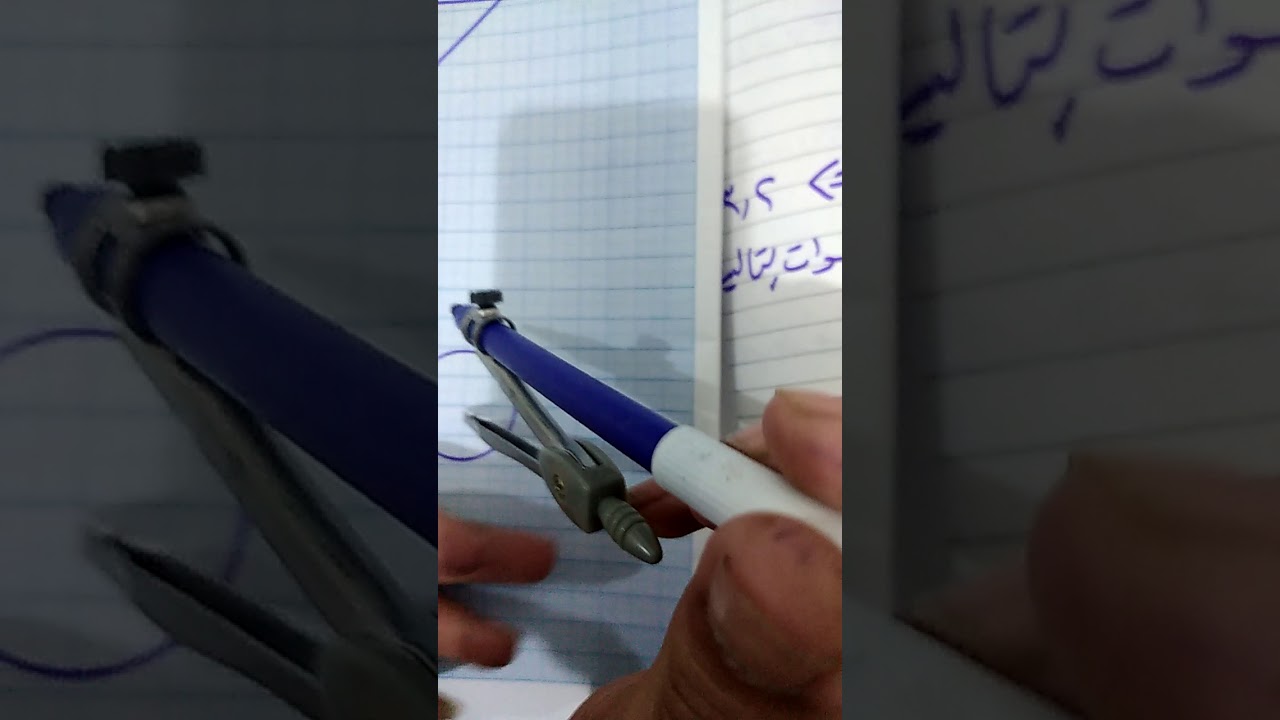 المسقط الاستريوجرافي بالطريقة البيانية