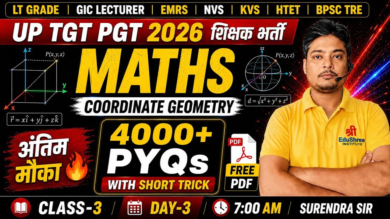 L-3 | Coordinate Geometry PYQs With Short Tricks | UP TGT, PGT, LT Grade, GIC Maths Classes 2026