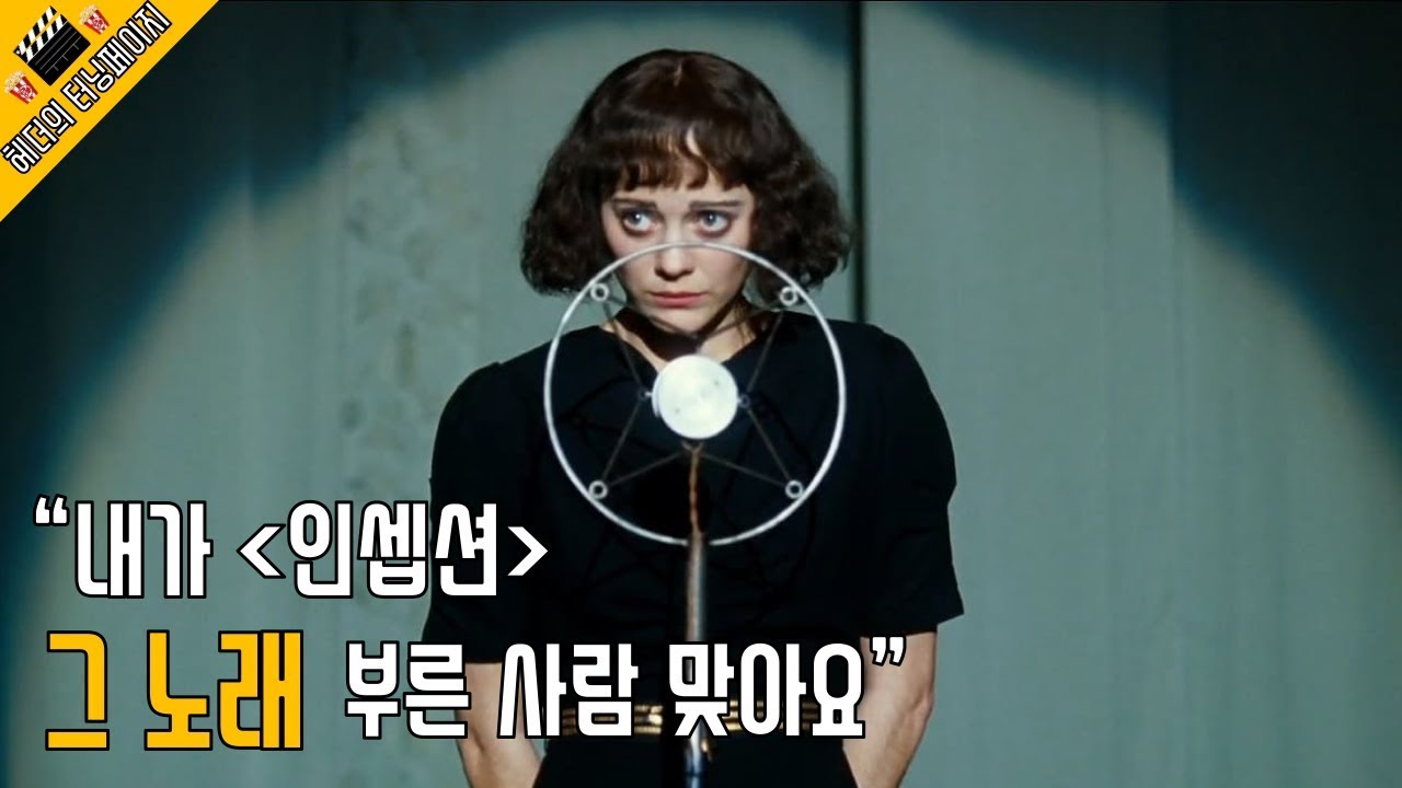 흙수저에서 슈퍼스타가 된 가수의 기구한 운명