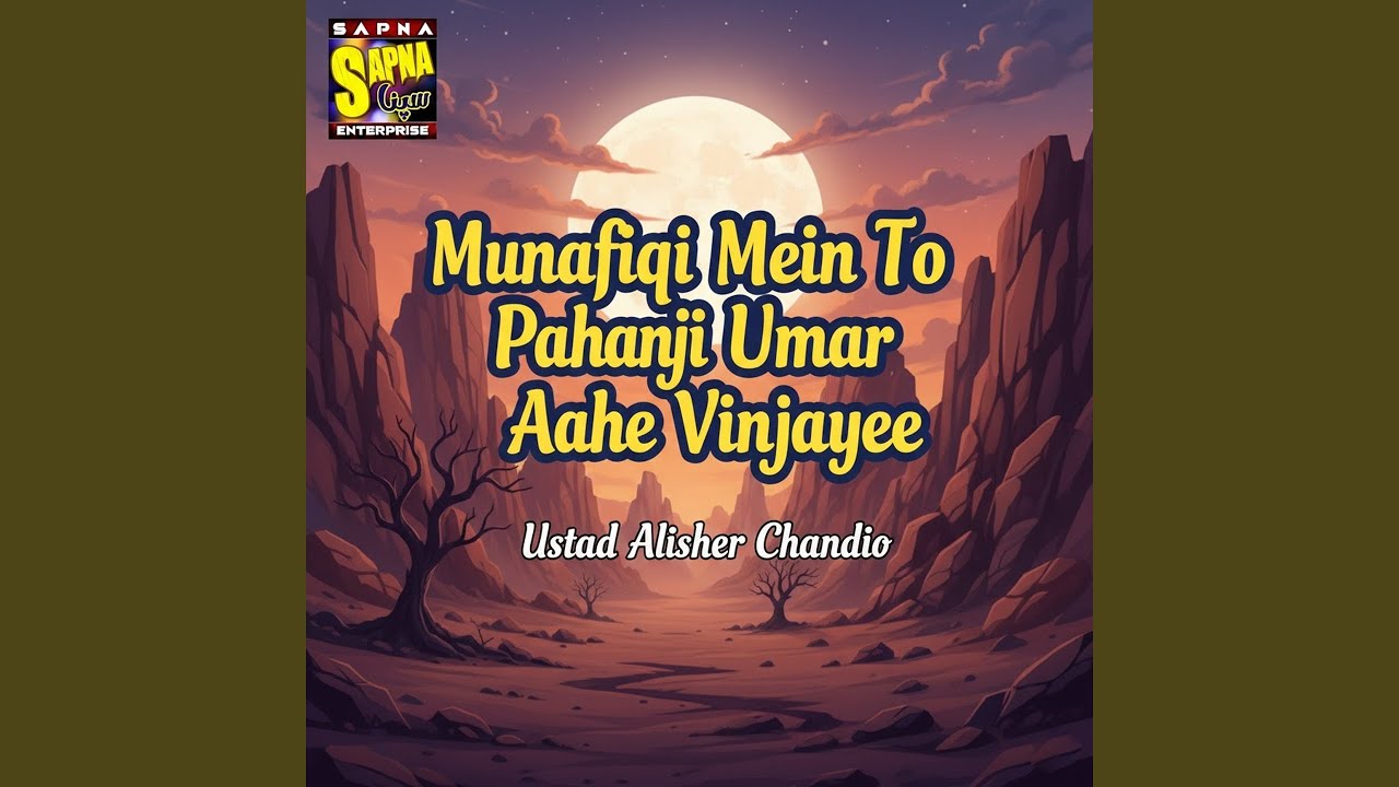 Munafiqi Mein To Pahanji Umar Aahe Vinjayee