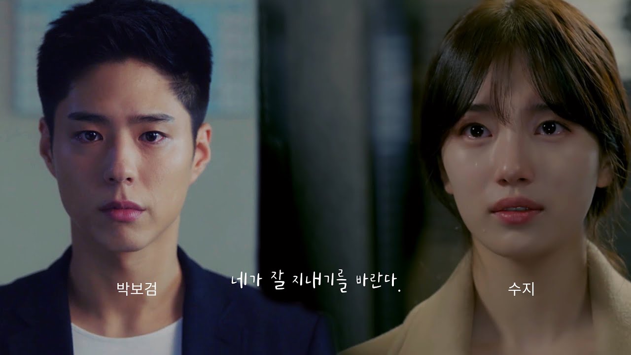 SUZY (수지) x  PARK BO GUM (박보검) -  보고 싶은 밤 | 원더랜드  | 청춘기록 | 스타트업 | 이별하러 가는 길  | 다시 너를 볼 수 있을까? | FMV