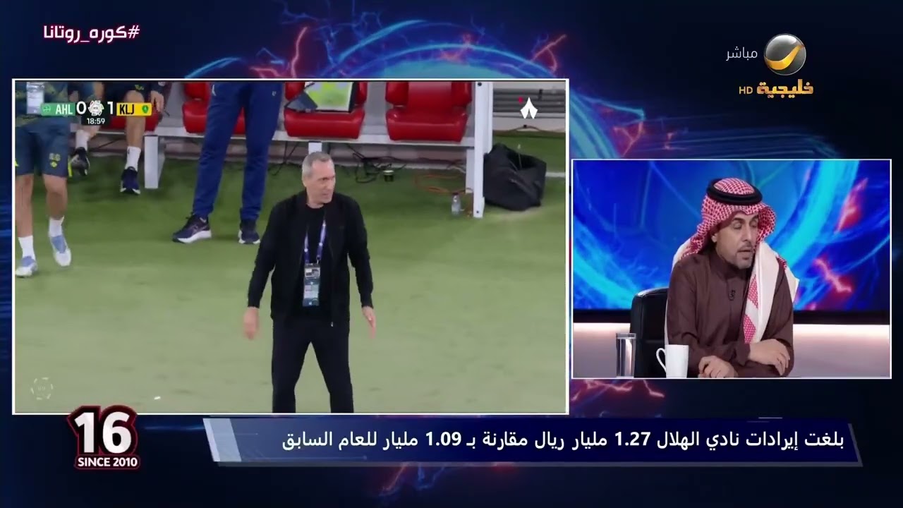 عيد الثقيل: الخليج أبدع في الشوط الأول واختفى تماماً في الشوط الثاني أمام الانتفاضة القوية للأهلي