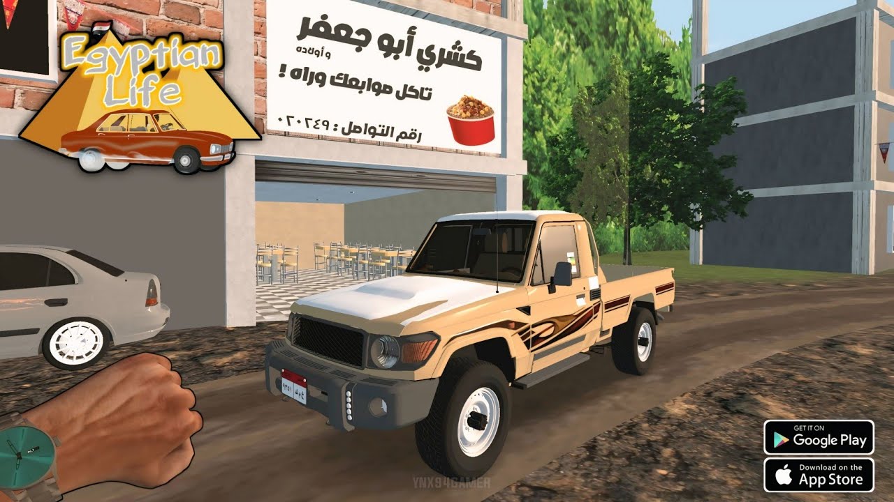 Egyptian Life (New Update: Restaurant, Home Appearance And Position &..) Gameplay Android & IOS