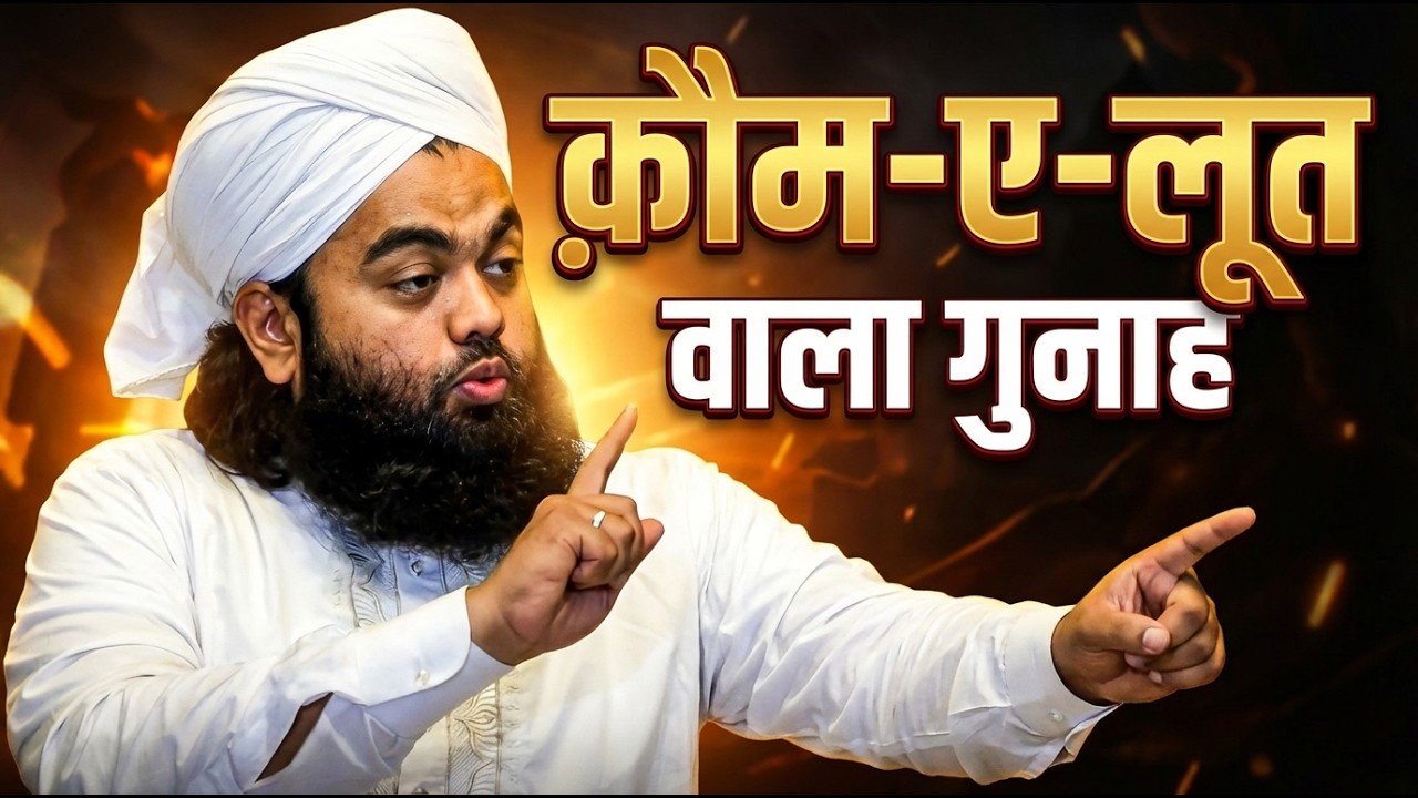 Ye Ganda Kaam Mat Karna ❌ | Youth Special Clip