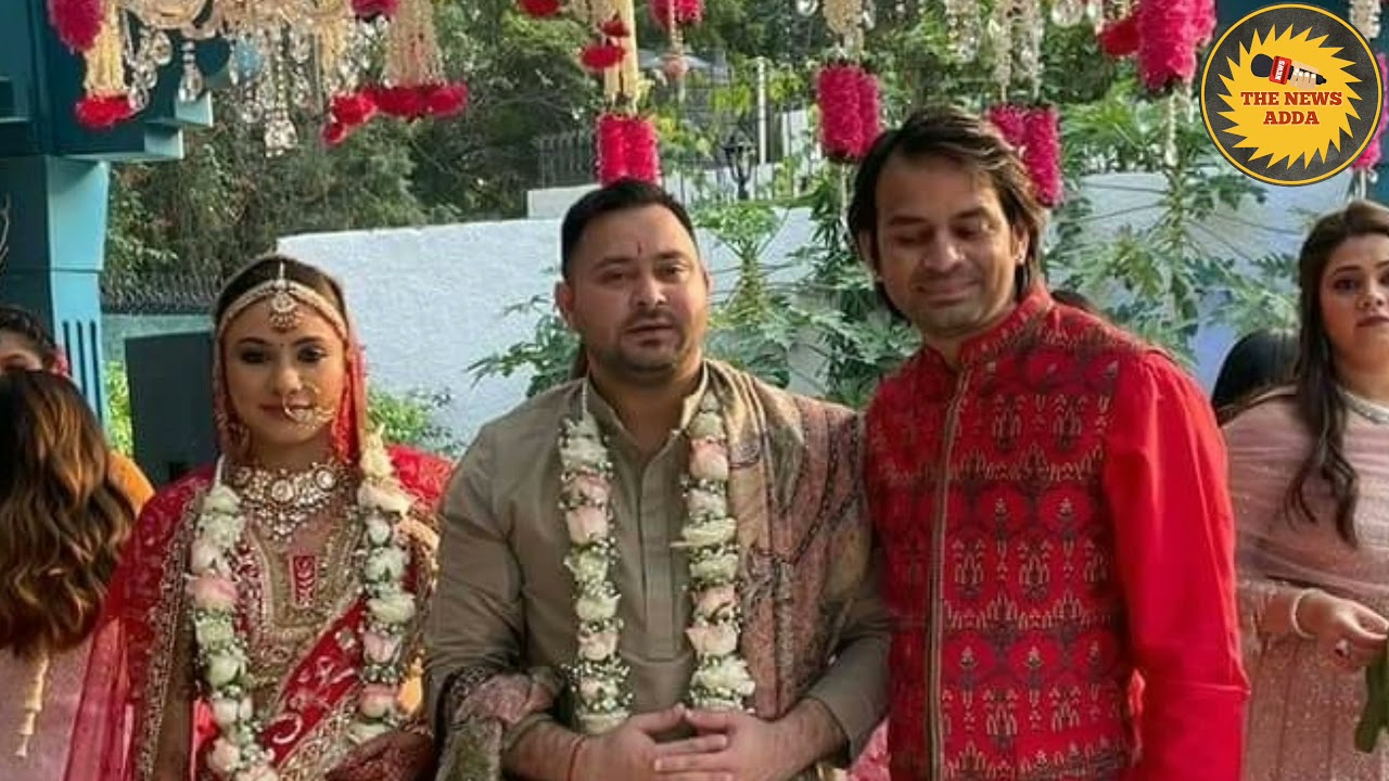 Tejashwi yadav की शादी में पहुंचे Tejpratap yadavn । Tejashwi Yadav Wedding