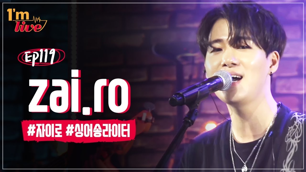 [I'm LIVE] Ep.119 - zai.ro (자이로) _ Full Episode