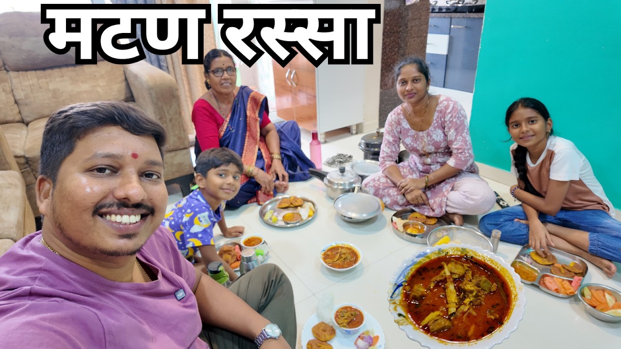 बायकोने बनवला झणझणीत मटण रस्सा Mutton 😍 | Mutton Rassa Recipe | S For Satish | Panvel, Navi Mumbai
