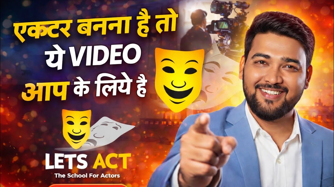 Acting Tips in HINDI | How to Start Acting Career in Bollywood | How to Become An Actor