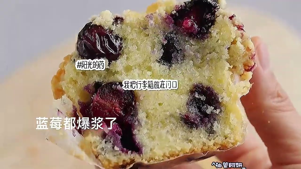 阳光的药