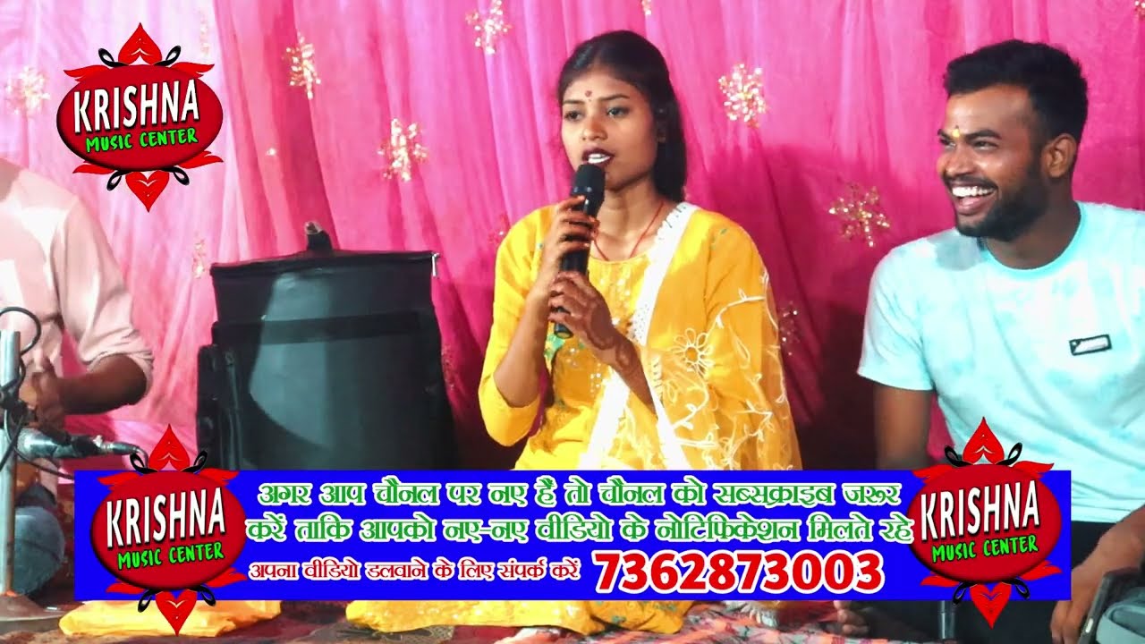 शिव चर्चा गीत || रानी पटेल का शिव गुरु भजन || Shiv charcha Geet || krishna music center 