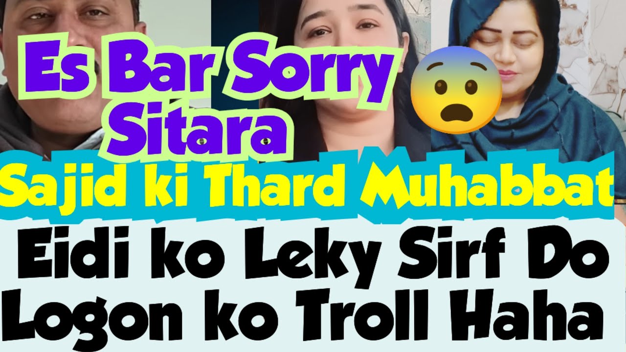 Es Bar Sorry Sitara😵15 Logon ko Chore ky Sirf Do Logon ki Trolling🤯Sajid ki Muhbat Ama Bhi Bol Pari😱