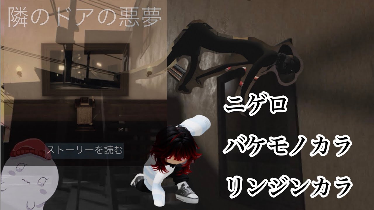 「新シリーズ」ショートホラーストーリー