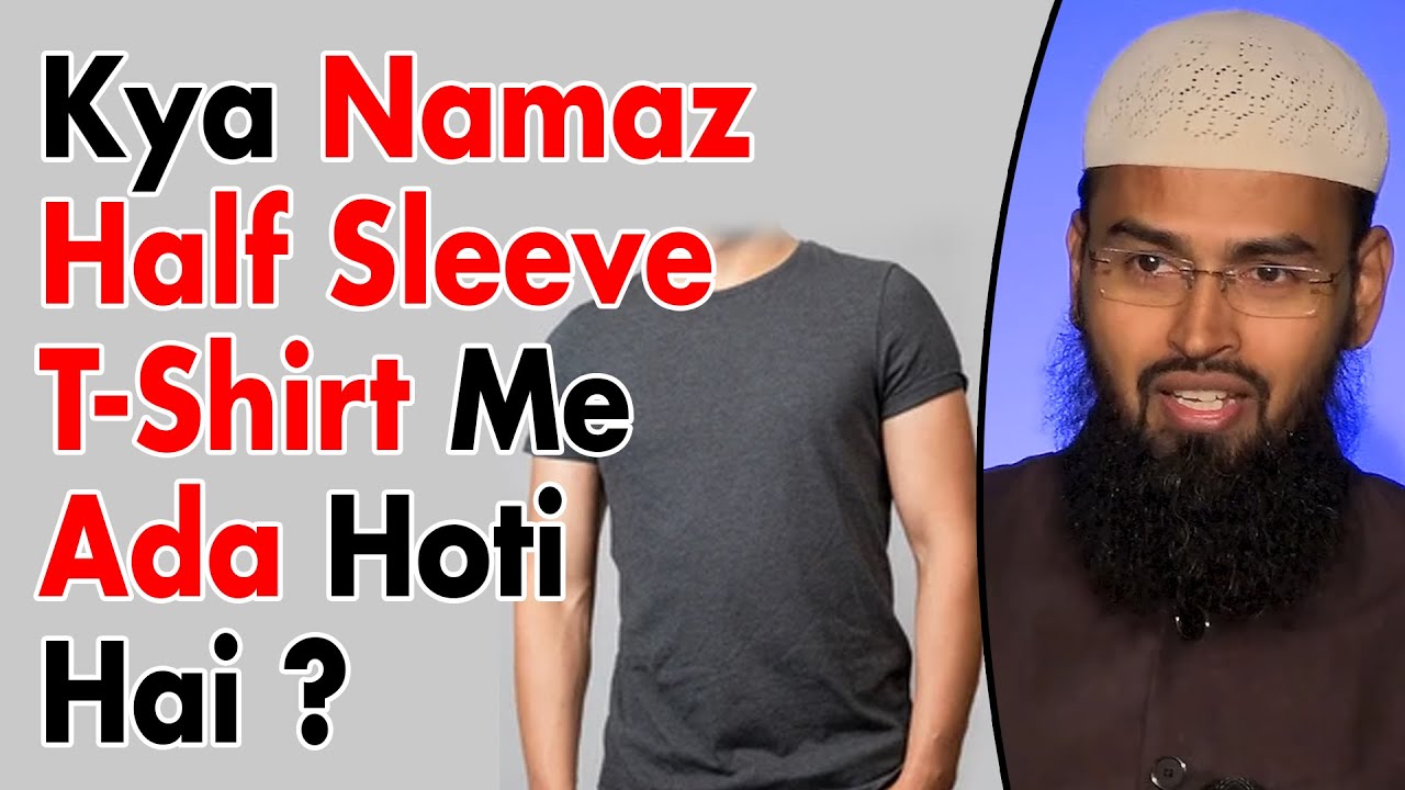 Kya Namaz Half Sleeve T-Shirt Me Ada Hoti Hai By Adv. Faiz Syed