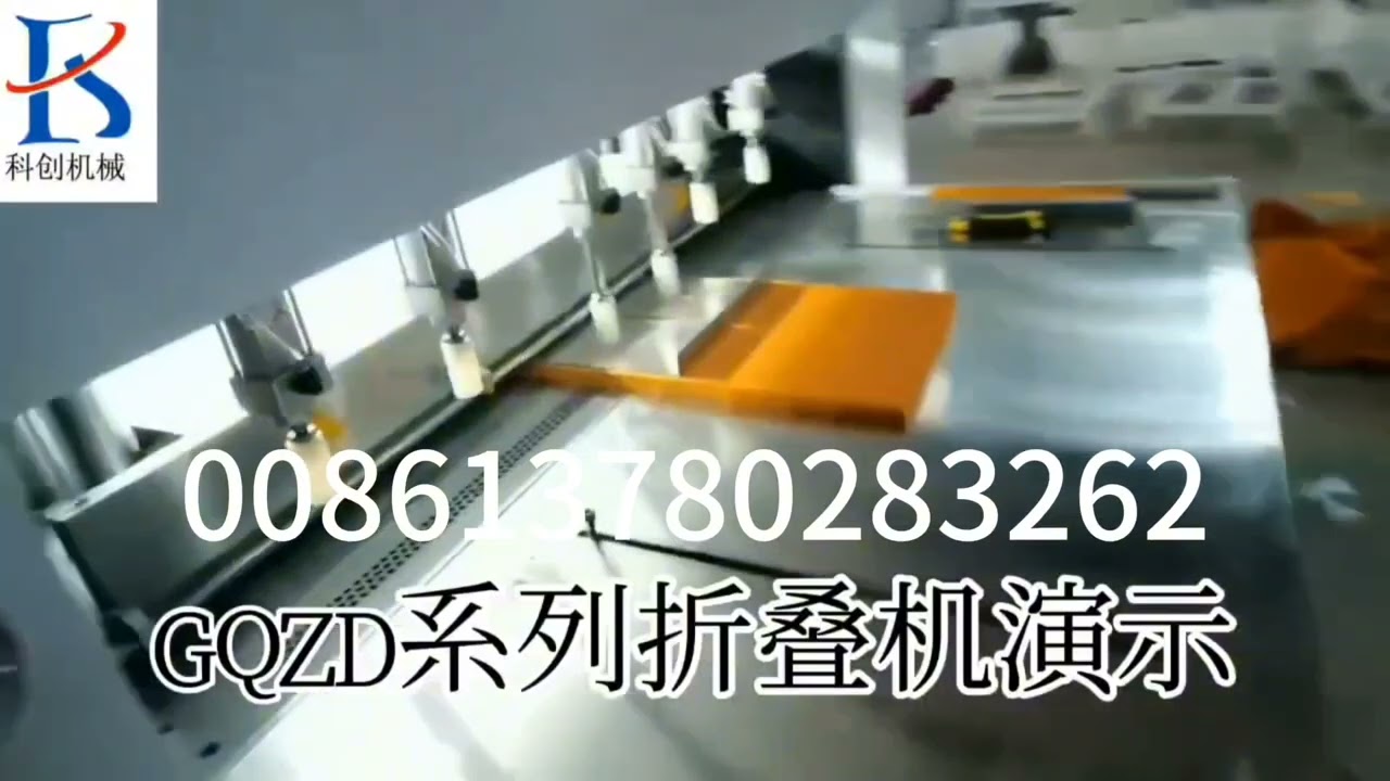 Full Automatic Knife Pleating Machine Make pleater easier