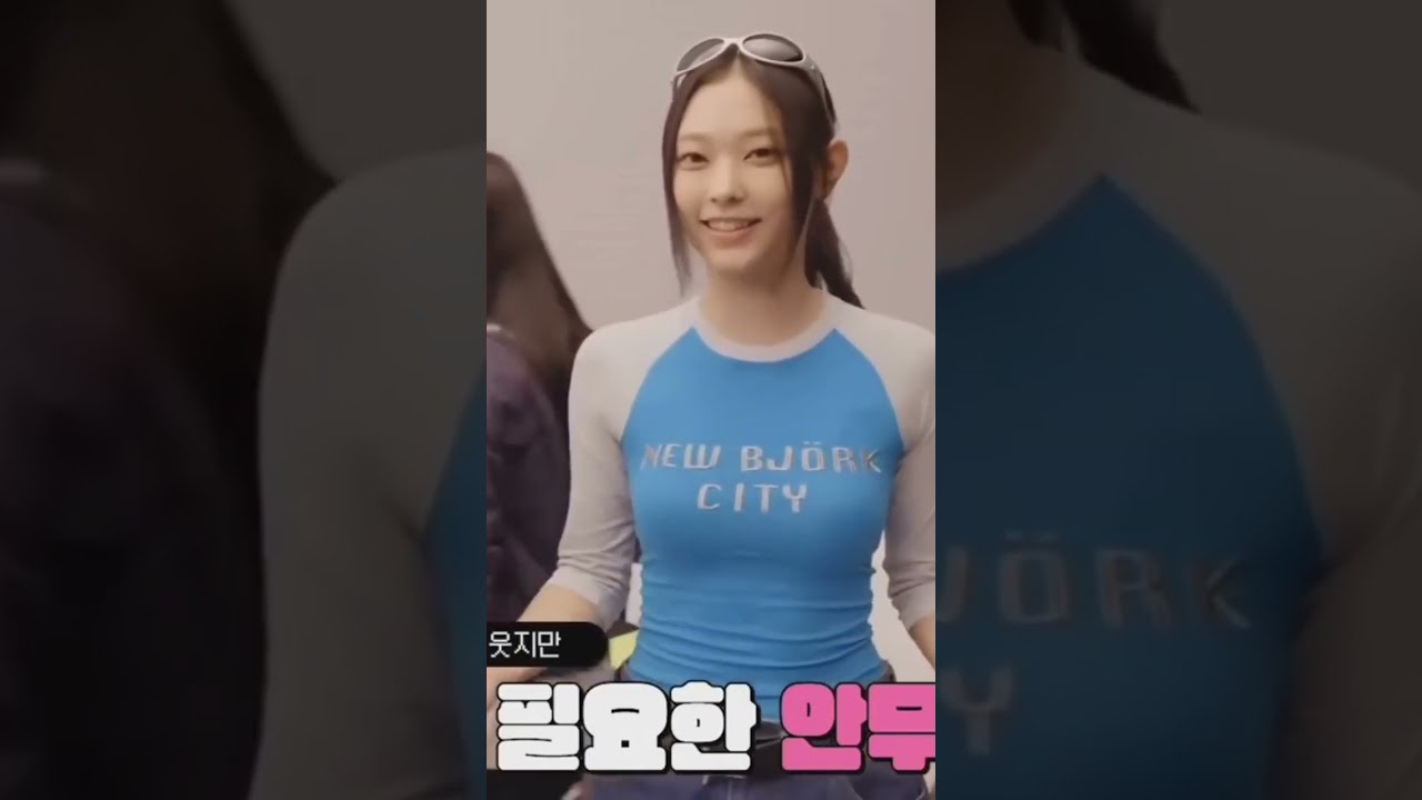[HAERIN (NEWJEANS)] FANCAM COMPILATION | 해린 (뉴진스) 직캠 모음집