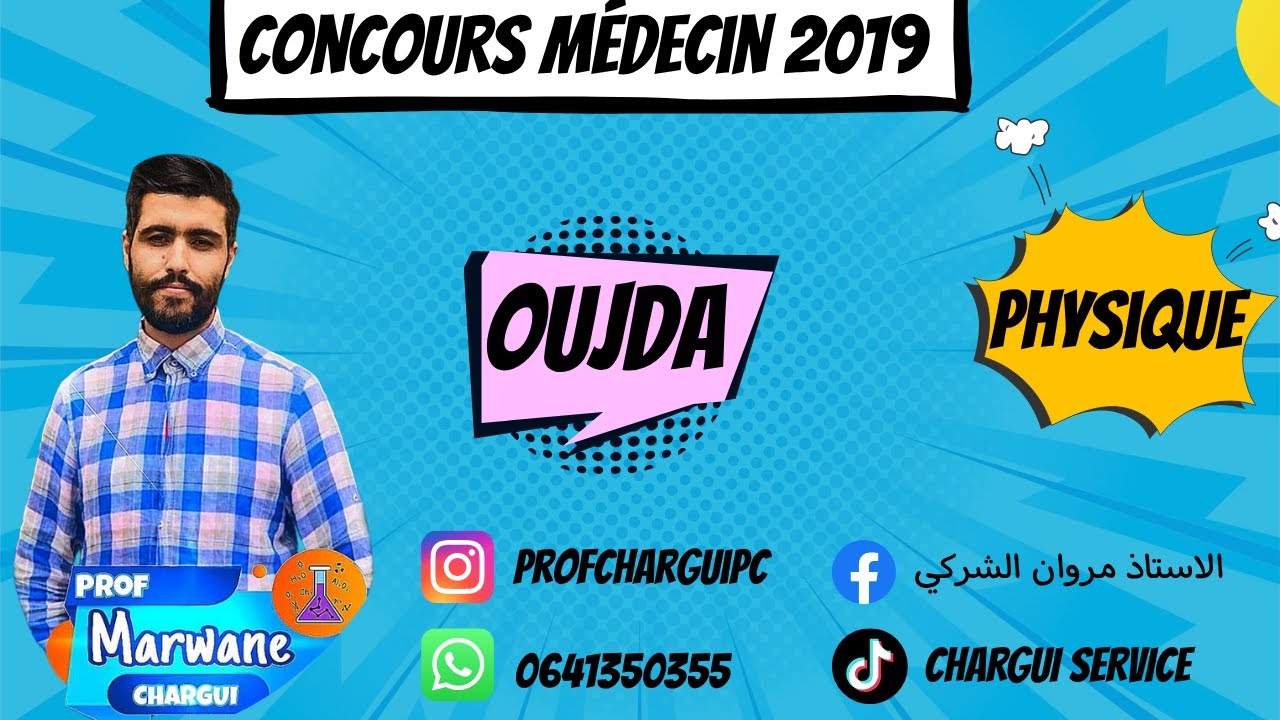 Correction Concours Médecin et pharmacie 2019-Partie Physique