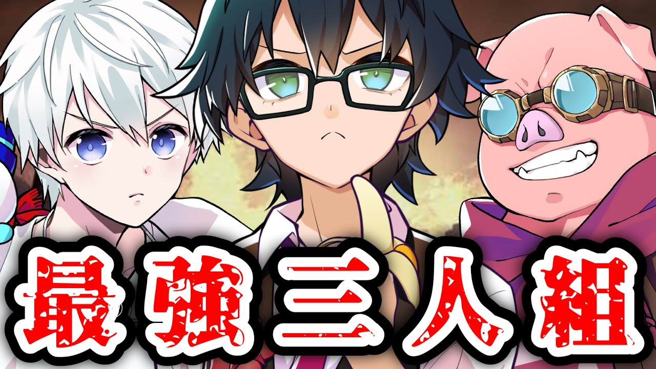 鬼畜ステージを圧倒的PSでクリアする三人！！！！どんな鬼畜企画でも、この三人に任せれば大丈夫！！！！【ドズル社/切り抜き】