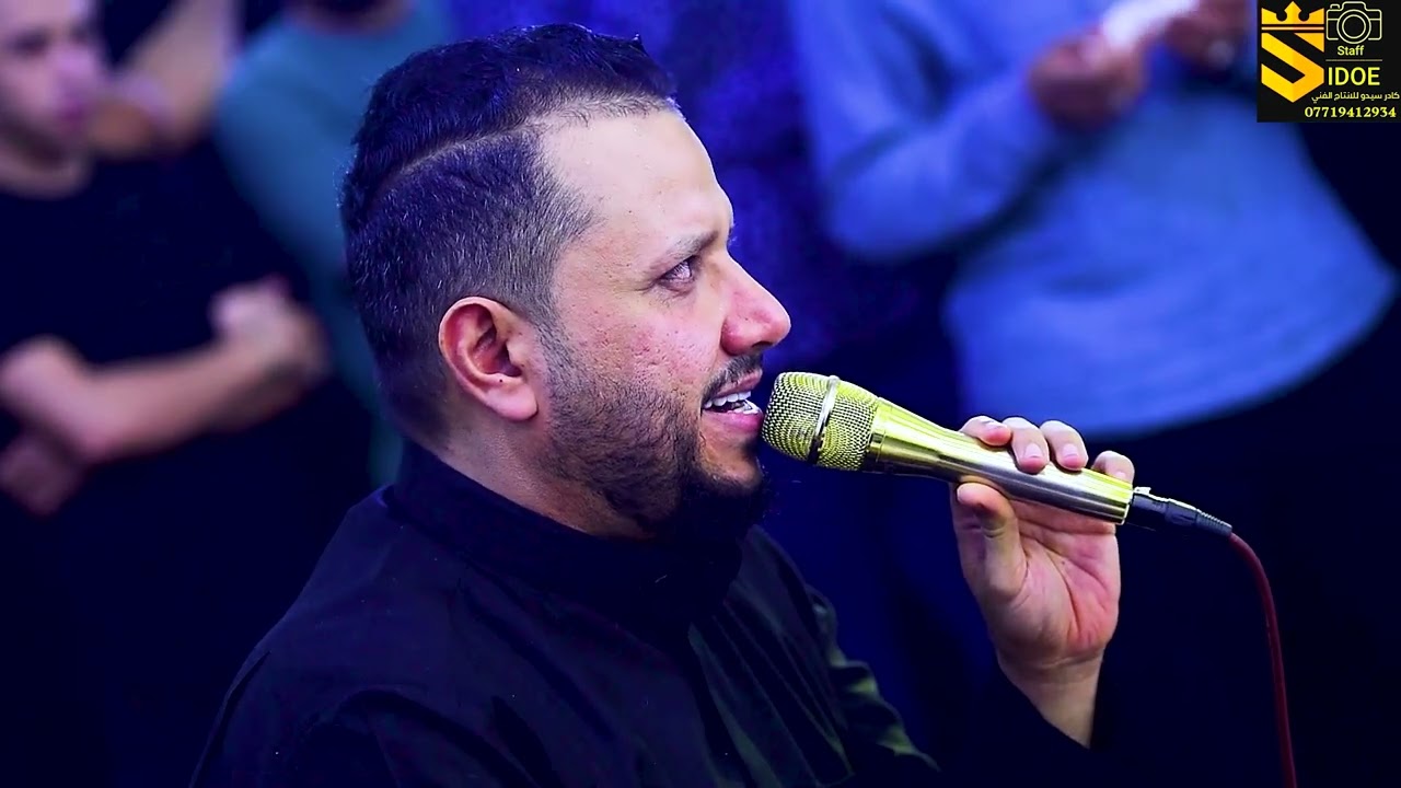 نعي عن الاب يبجي الصخرالناعي علي الدراجي فاتحه المرحوم عبدالرزاق جبر الدلفي  تصوير سيدو الحيدري