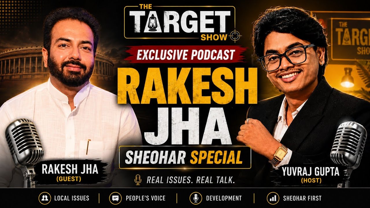 Sheohar ki Baat | Rakesh Jha Podcast | The Target Show
