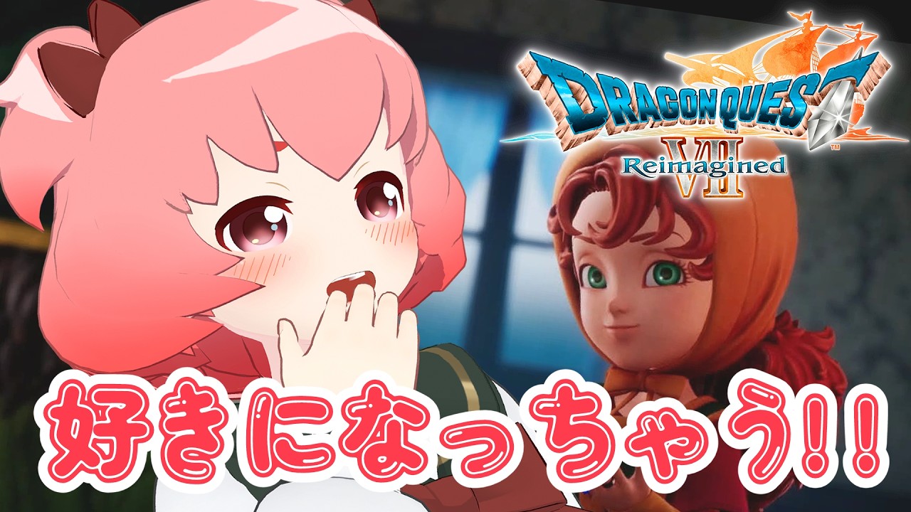 【ドラゴンクエストVII Reimagined】今回はどんな憂鬱が待ってるのかな～？マーディラス編part-9