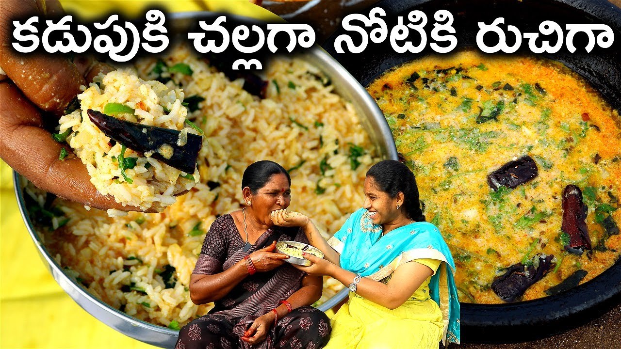 ఇలా పెరుగు కూర చేయండి .. ఈ ఎండలకి కడుపుకి చల్లగా .. నోటికి రుచిగా ఉంటుంది l majjiga charu in telugu