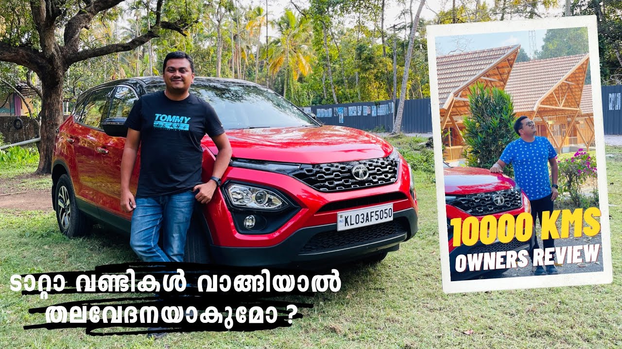 The Truth of Tata Harrier !! ടാറ്റാ വണ്ടികൾ വാങ്ങിയാൽ തലവേദനയാകുമോ?