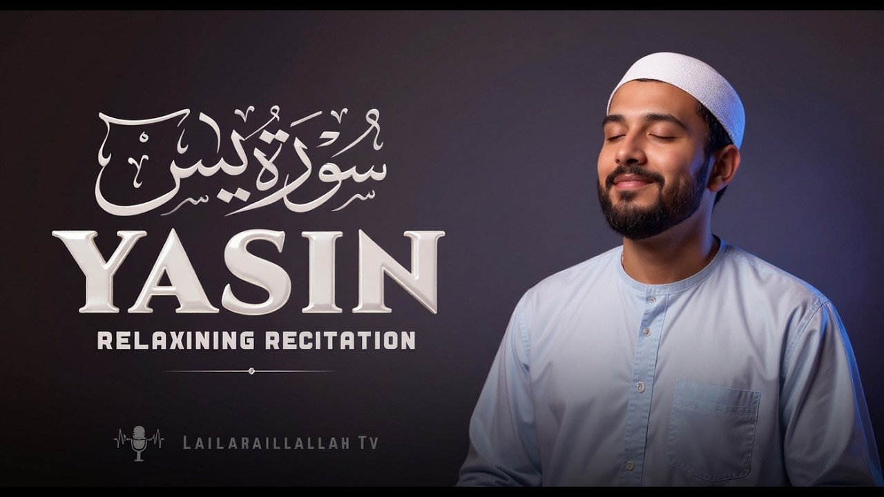Surah Yaseen (Yasin) سورة يس | Soft Voice | Beautiful Recitation For Sleep | Quranic Planet