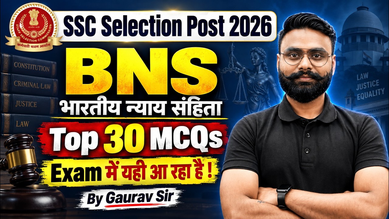 SSC Selection Post Phase 14 Exam | BNS - भारतीय न्याय संहिता | SSC Phase 14 Exam Review | Gaurav Sir