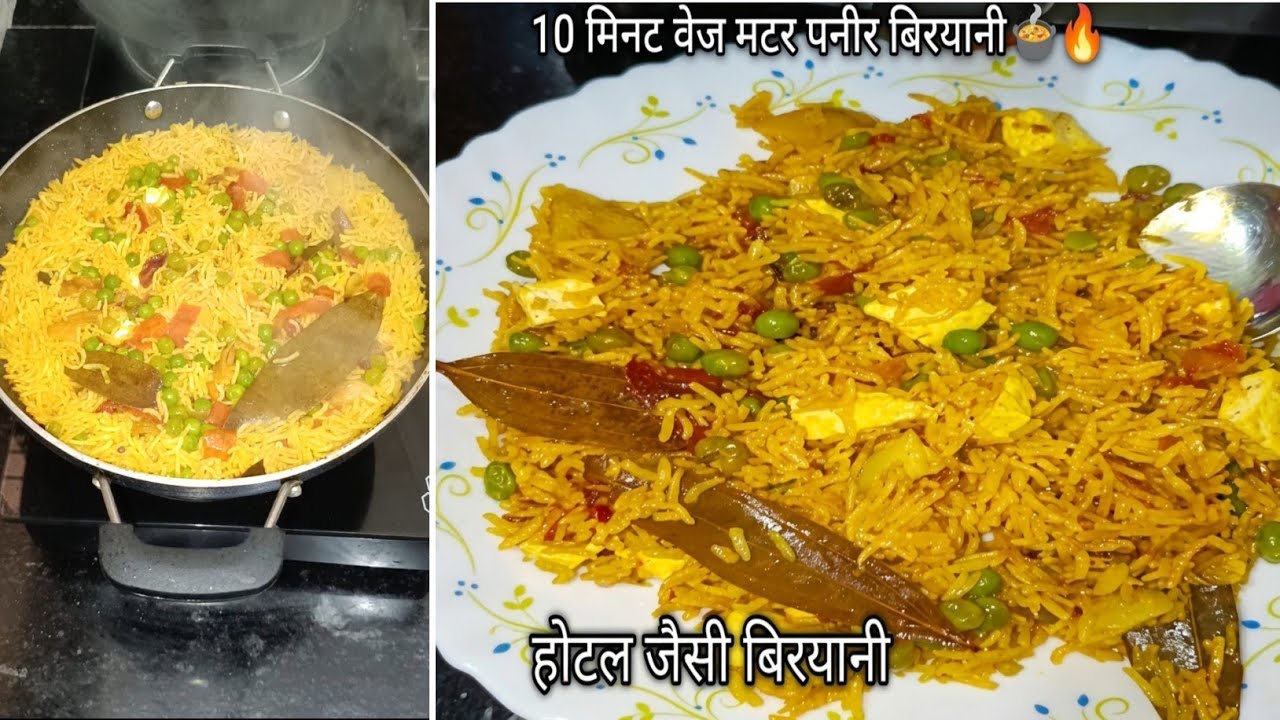🔥Viral Hai Ye Veg Biryani Recipe/very easy restaurant style Swad