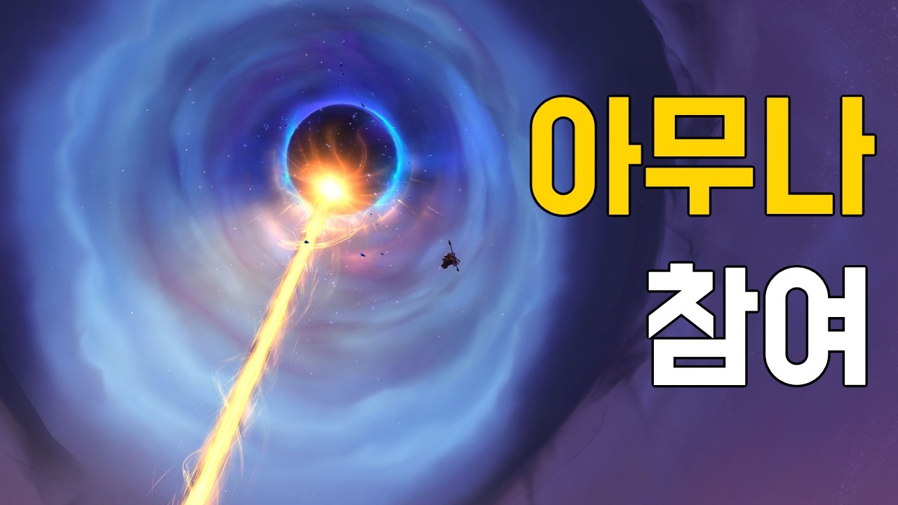 만렙 캐릭 깡신 + 부캐 렙업 달린다! 🔥 | 멤버십 구독 감사합니다!