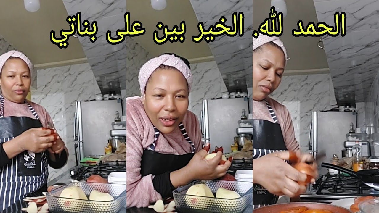 نهار جديد ومفجاةجديدة 🥰الله يدوم علينا وعليكم الفرحة رمضان 🤲🏻محسادة والبركاكة عمر  يربح 