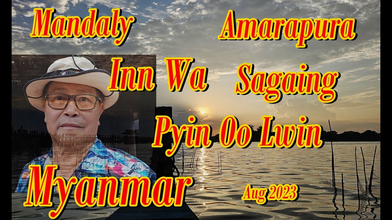 เที่ยวมัณฑะเลย์,อังวะ,พินอูลวิน ,สค 2566,Mandalay,Inn Wa,Amarapura,Pyin Oo lwin,Sagiang,Myanmar 2023