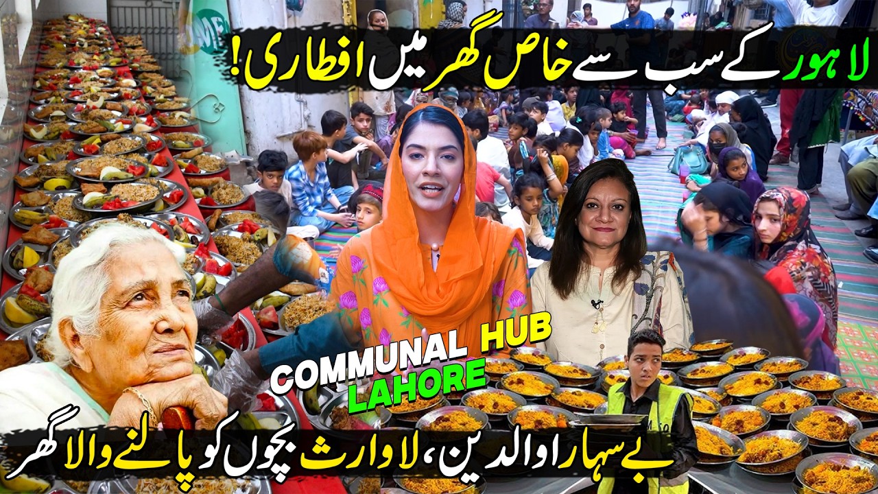 Lahore's Most Unique Iftar Dastarkhawan For Homeless Persons | Communal Hub Lahore | Mezban Ramazan