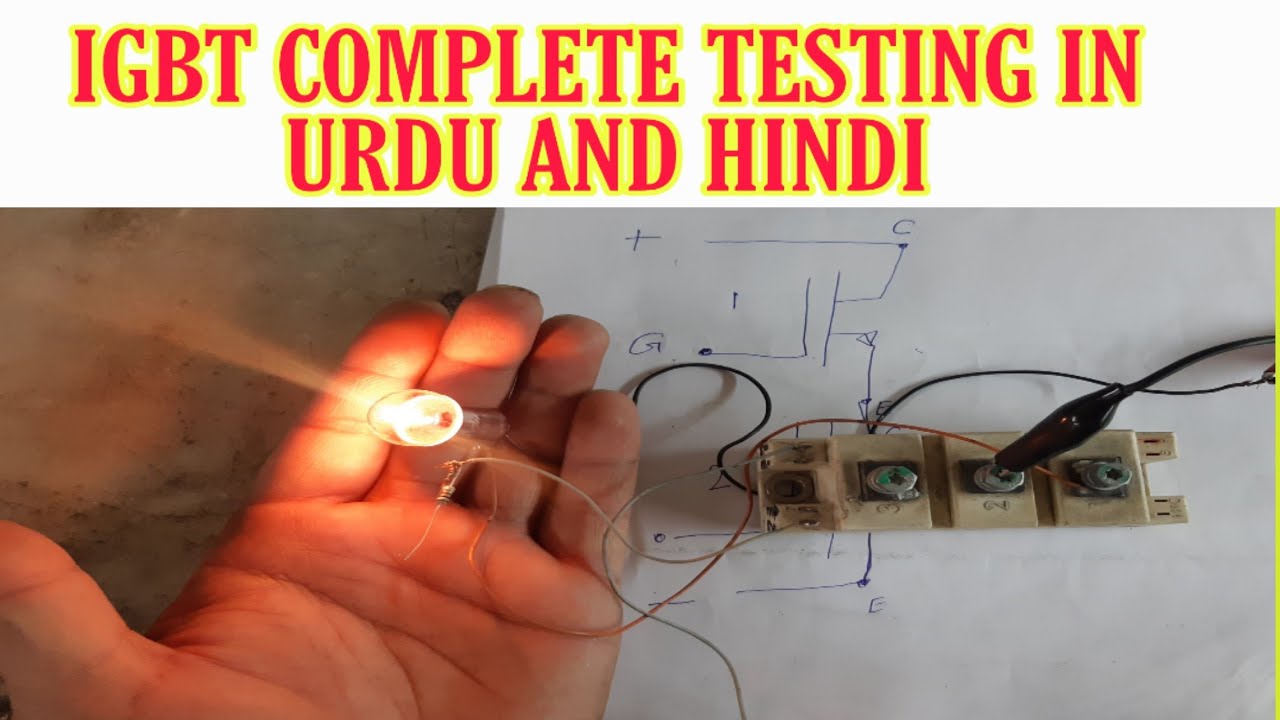 Igbt complete testing use lamp | igbt testing in urdu And hindi | vfd repairing lab