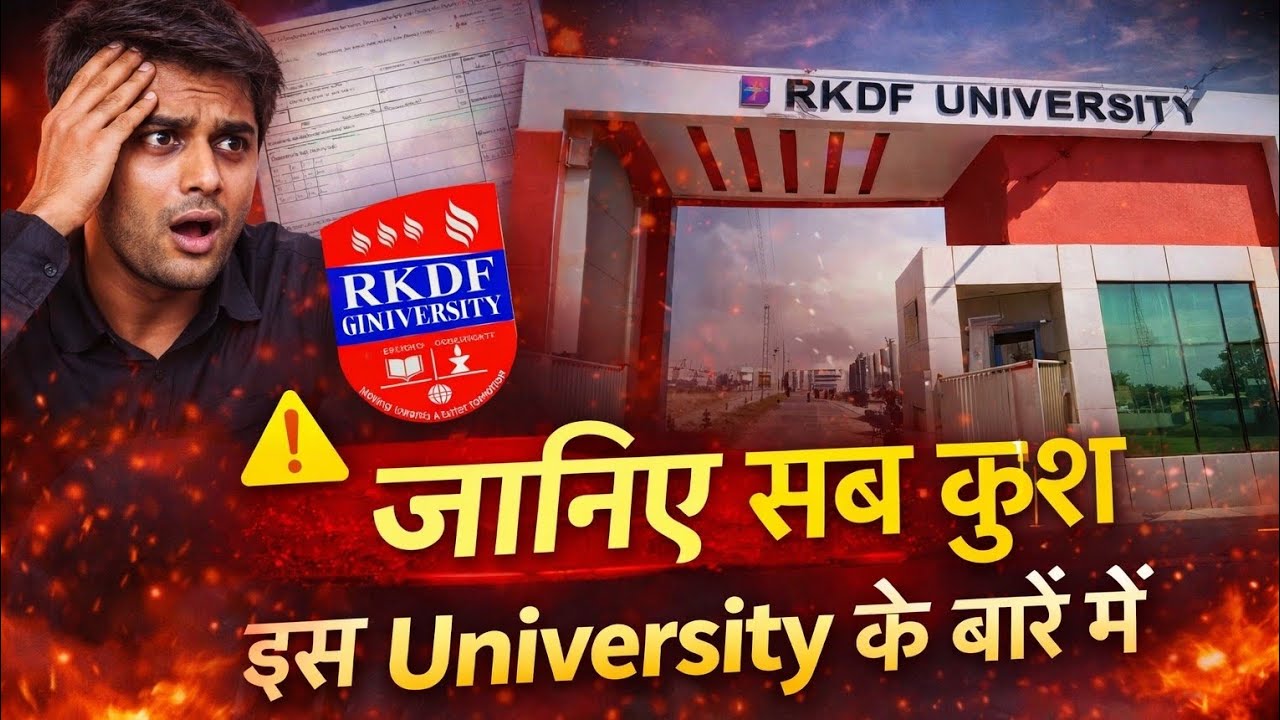 RKDF University Bhopal Reality Check - RKDF Bhopal Degree Valid है या नहीं?पूरा सच जानिए! RKDF Check