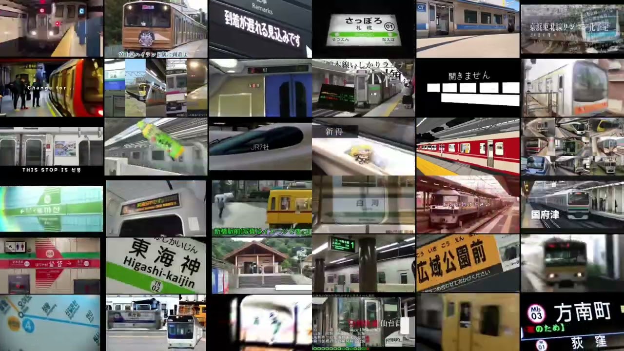 鉄道が吹っ切れた　36個比較