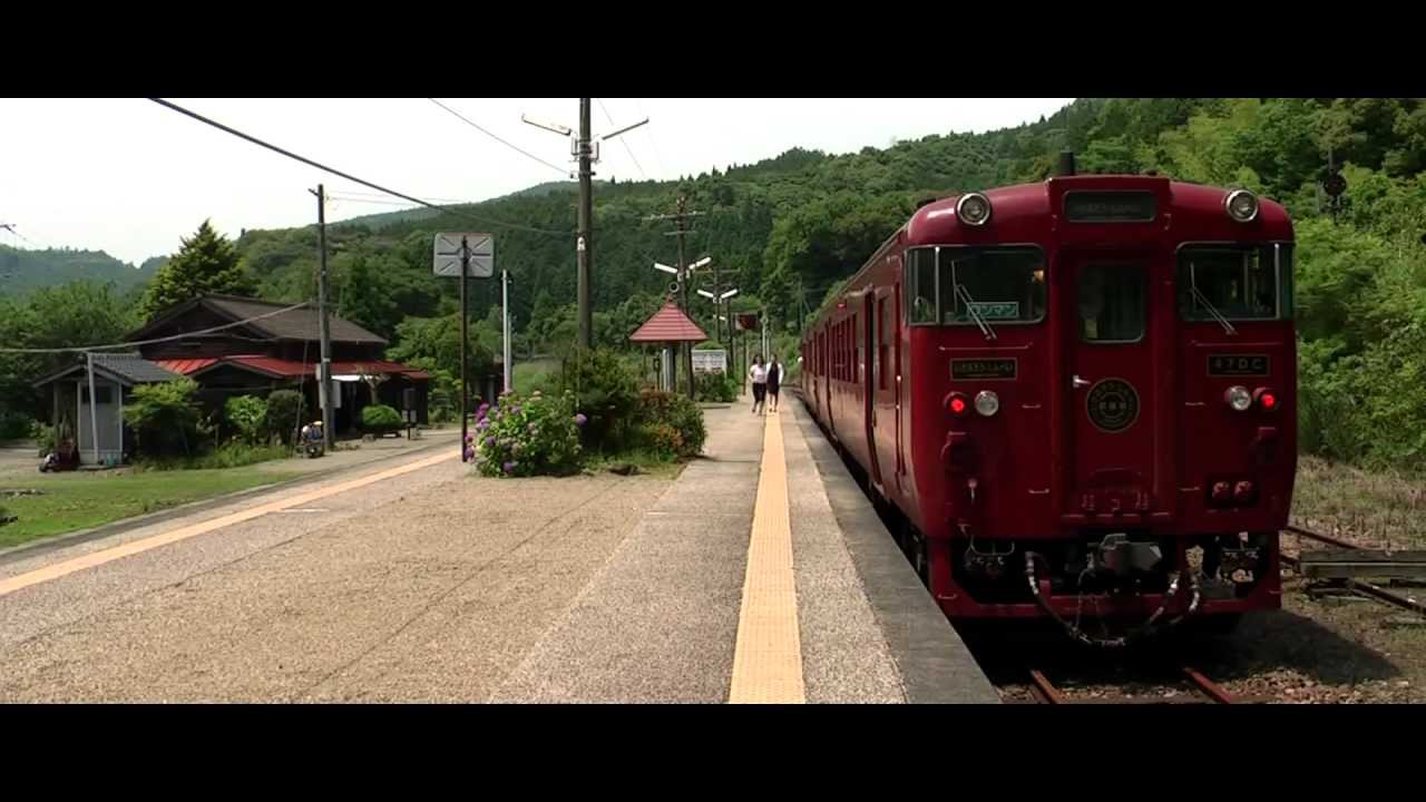 h453 Wooden Masaki Station 木造駅舎 真幸駅 HD