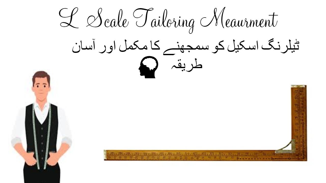 Tailoring L Scale ko smjna ka assan tareeqa _ How to use a l scale