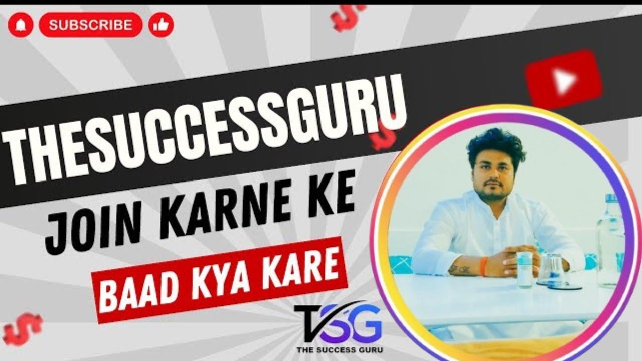 What Is The Success Guru ? || How To Earn The success guru