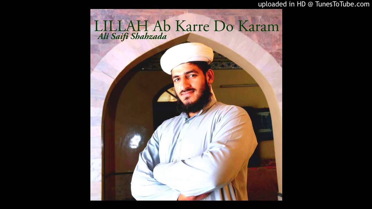 LILLAH Ab Karre Do Karam - Ali Saifi Shahzada