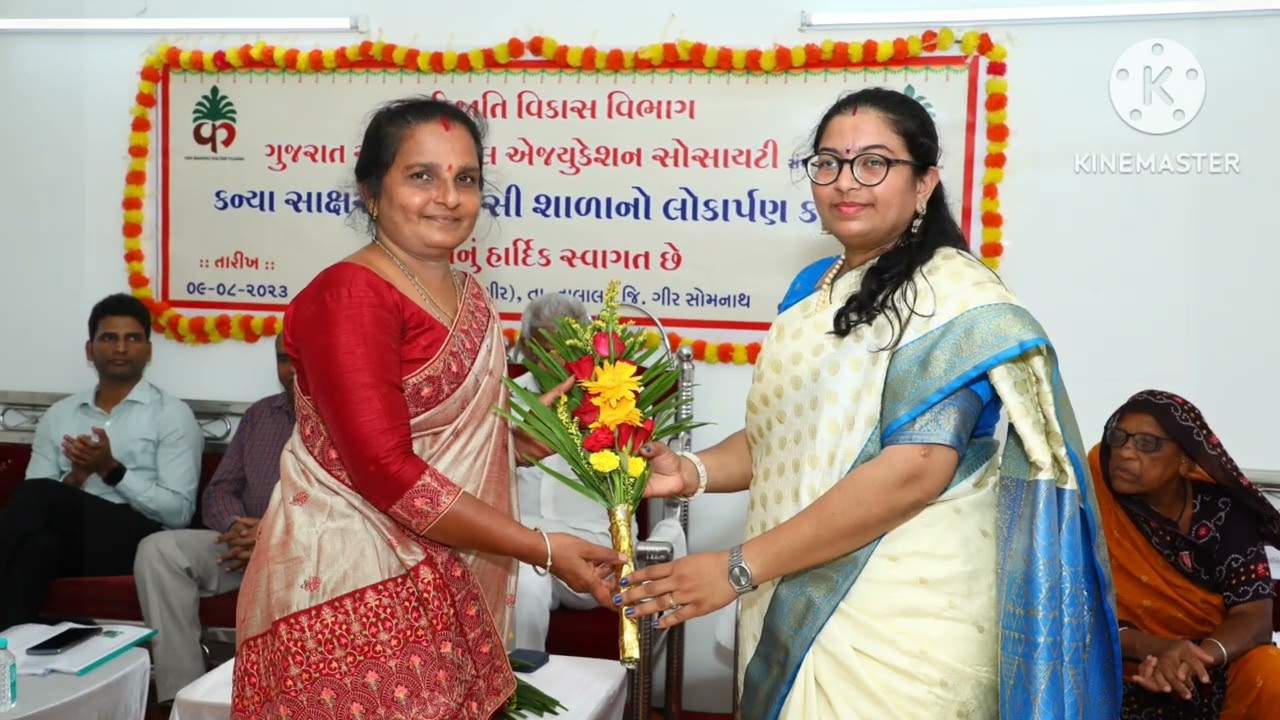 GLRS chitravad talala Gir somnath school opning 🎉🎊🥳💐🎉🎊🥳💐🎊🎉🥳💐🎊🎉🥳💐🎊🎉🥳💐🎊🎉🥳💐🇮🇳🇮🇳🇮🇳🇮🇳🥳🥳🥳🥳