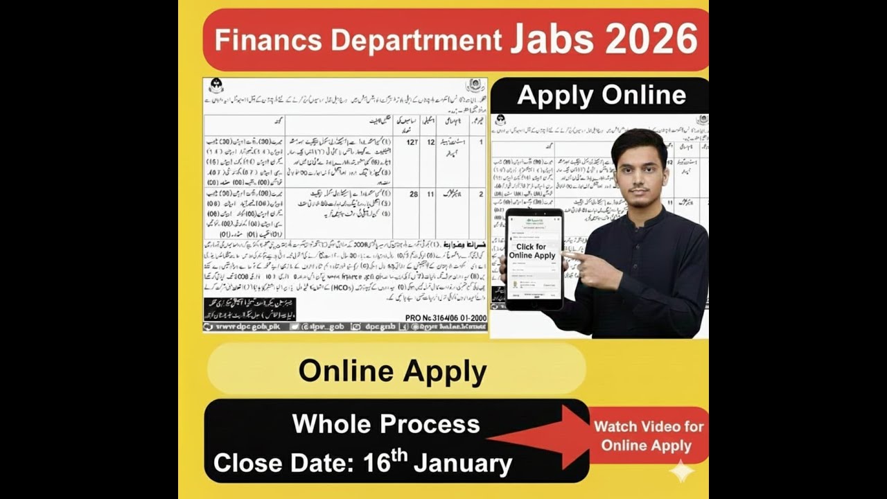 How to Apply for Finance Department Jobs 2026 | فنانس ڈیپارٹمنٹ میں اپلائی کرنے کا مکمل طریقہ