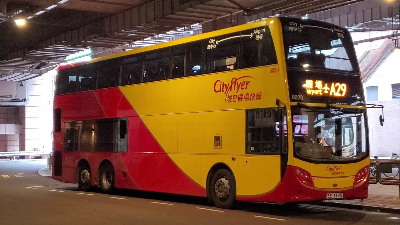 Hong Kong Bus Cityflyer 8020 @ A29 城巴機場快線 Alexander Dennis Enviro500 MMC 機場地面運輸中心 - 寶林