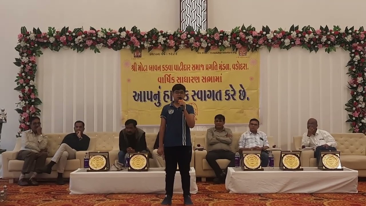 Speech on "Ramat Gamat nu Mahatva" by Malav R. Patel - 41st AGM