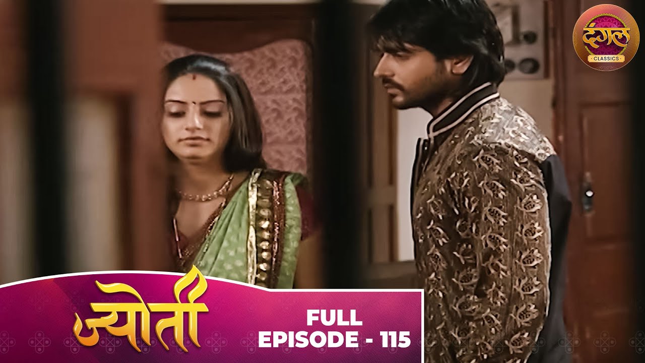 Gunahon Ka Devta | Full Episode 115 | Ashish Sharma, Tanvi Bhatia | Dangal TV Classics